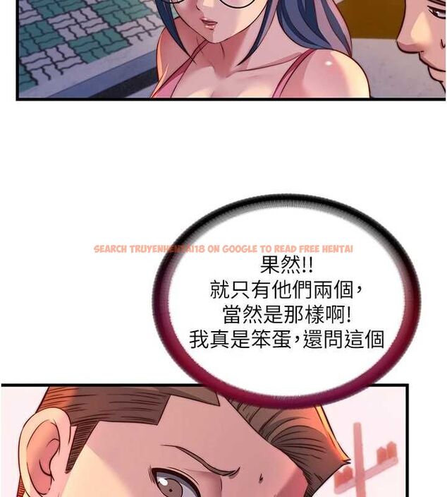查看漫画民宿精營中 - 第57話-多做幾次就知道了♥ - sayhentaiz.net中的4510803图片 查看漫画民宿精營中 - 第57話-多做幾次就知道了♥ - sayhentaiz.net中的4510803图片