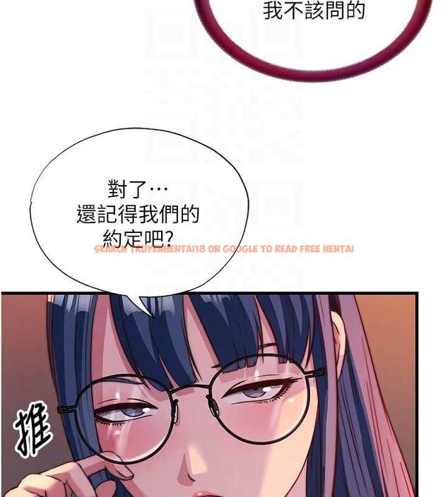 查看漫画民宿精營中 - 第57話-多做幾次就知道了♥ - sayhentaiz.net中的4510807图片 查看漫画民宿精營中 - 第57話-多做幾次就知道了♥ - sayhentaiz.net中的4510807图片