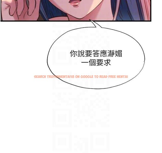 查看漫画民宿精營中 - 第57話-多做幾次就知道了♥ - sayhentaiz.net中的4510808图片 查看漫画民宿精營中 - 第57話-多做幾次就知道了♥ - sayhentaiz.net中的4510808图片