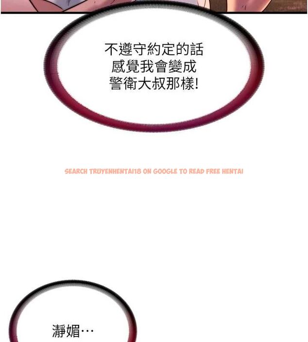 查看漫画民宿精營中 - 第57話-多做幾次就知道了♥ - sayhentaiz.net中的4510810图片 查看漫画民宿精營中 - 第57話-多做幾次就知道了♥ - sayhentaiz.net中的4510810图片