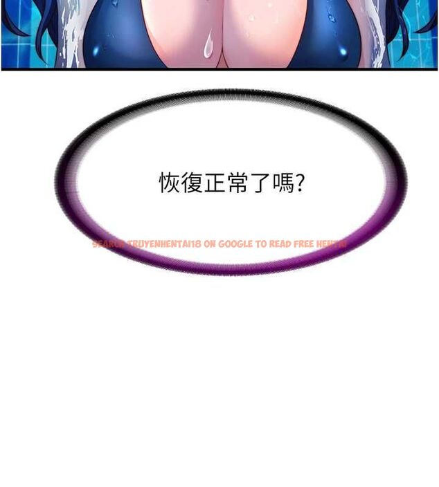 查看漫画民宿精營中 - 第57話-多做幾次就知道了♥ - sayhentaiz.net中的4510819图片 查看漫画民宿精營中 - 第57話-多做幾次就知道了♥ - sayhentaiz.net中的4510819图片