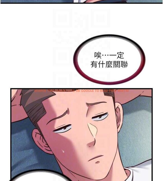 查看漫画民宿精營中 - 第57話-多做幾次就知道了♥ - sayhentaiz.net中的4510822图片 查看漫画民宿精營中 - 第57話-多做幾次就知道了♥ - sayhentaiz.net中的4510822图片