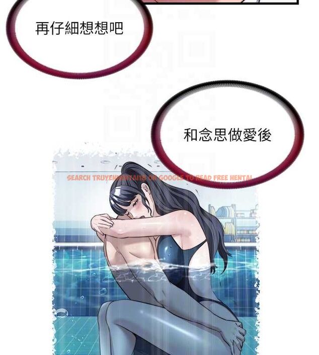 查看漫画民宿精營中 - 第57話-多做幾次就知道了♥ - sayhentaiz.net中的4510823图片 查看漫画民宿精營中 - 第57話-多做幾次就知道了♥ - sayhentaiz.net中的4510823图片