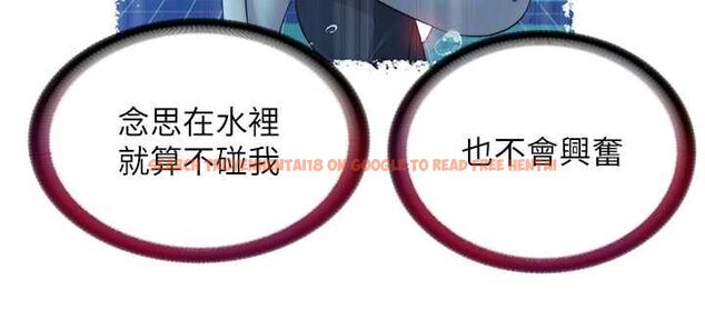 查看漫画民宿精營中 - 第57話-多做幾次就知道了♥ - sayhentaiz.net中的4510824图片 查看漫画民宿精營中 - 第57話-多做幾次就知道了♥ - sayhentaiz.net中的4510824图片