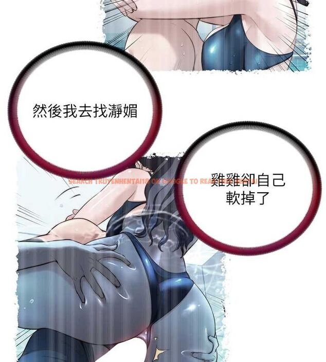 查看漫画民宿精營中 - 第57話-多做幾次就知道了♥ - sayhentaiz.net中的4510826图片 查看漫画民宿精營中 - 第57話-多做幾次就知道了♥ - sayhentaiz.net中的4510826图片