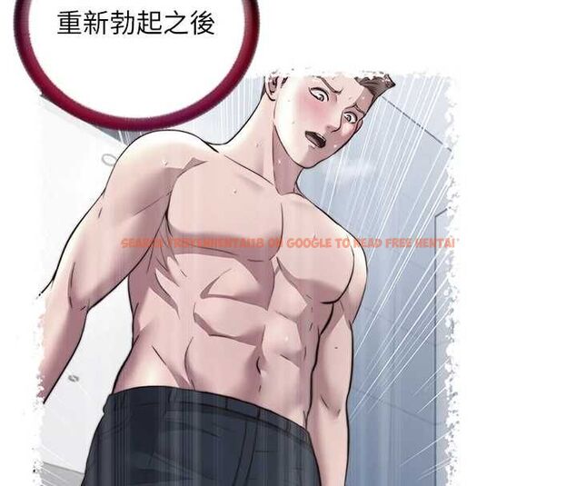 查看漫画民宿精營中 - 第57話-多做幾次就知道了♥ - sayhentaiz.net中的4510828图片 查看漫画民宿精營中 - 第57話-多做幾次就知道了♥ - sayhentaiz.net中的4510828图片