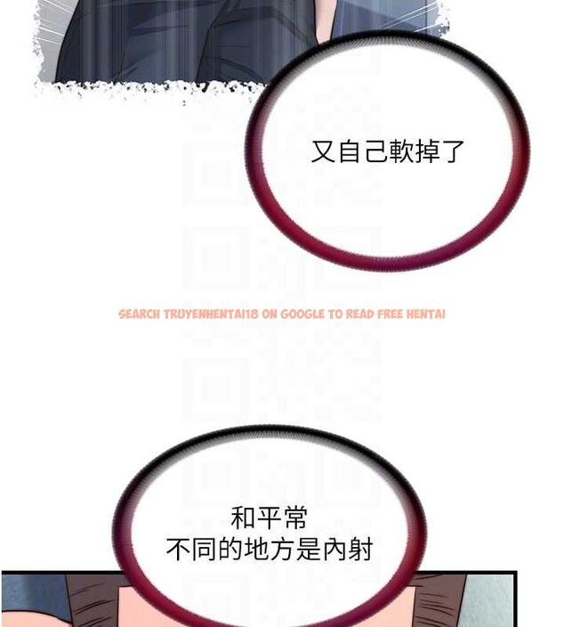 查看漫画民宿精營中 - 第57話-多做幾次就知道了♥ - sayhentaiz.net中的4510829图片 查看漫画民宿精營中 - 第57話-多做幾次就知道了♥ - sayhentaiz.net中的4510829图片
