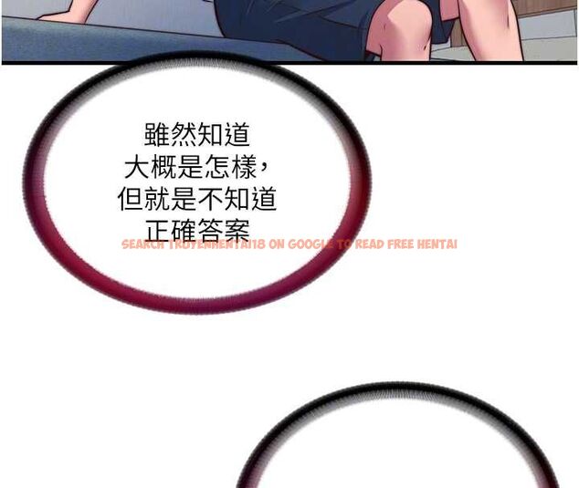 查看漫画民宿精營中 - 第57話-多做幾次就知道了♥ - sayhentaiz.net中的4510832图片 查看漫画民宿精營中 - 第57話-多做幾次就知道了♥ - sayhentaiz.net中的4510832图片