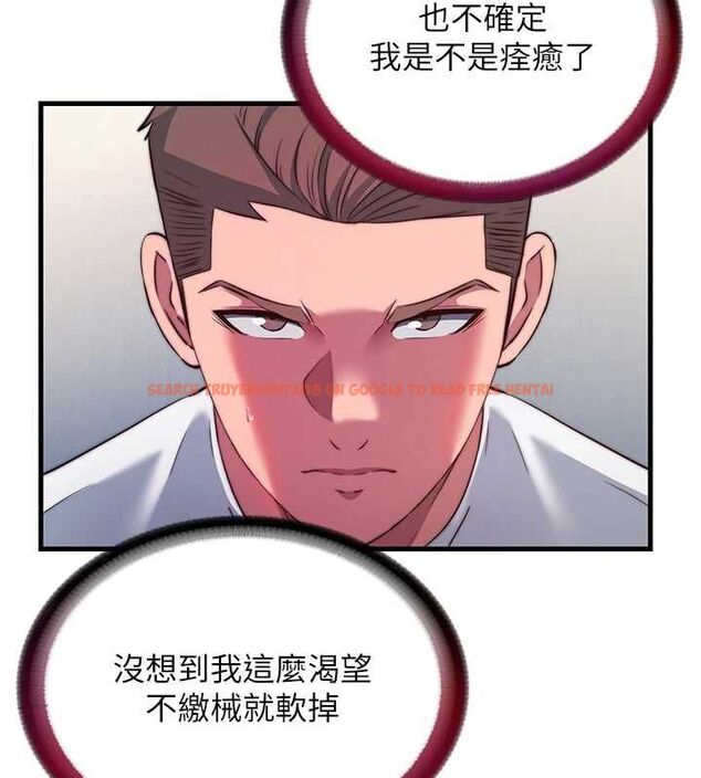 查看漫画民宿精營中 - 第57話-多做幾次就知道了♥ - sayhentaiz.net中的4510833图片 查看漫画民宿精營中 - 第57話-多做幾次就知道了♥ - sayhentaiz.net中的4510833图片