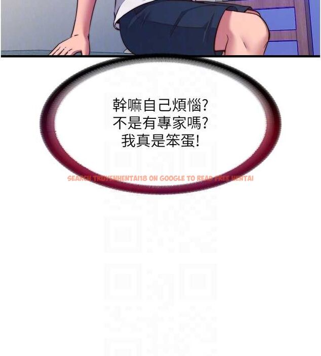 查看漫画民宿精營中 - 第57話-多做幾次就知道了♥ - sayhentaiz.net中的4510836图片 查看漫画民宿精營中 - 第57話-多做幾次就知道了♥ - sayhentaiz.net中的4510836图片