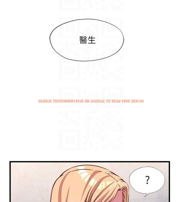 查看漫画民宿精營中 - 第57話-多做幾次就知道了♥ - sayhentaiz.net中的4510837图片 查看漫画民宿精營中 - 第57話-多做幾次就知道了♥ - sayhentaiz.net中的4510837图片