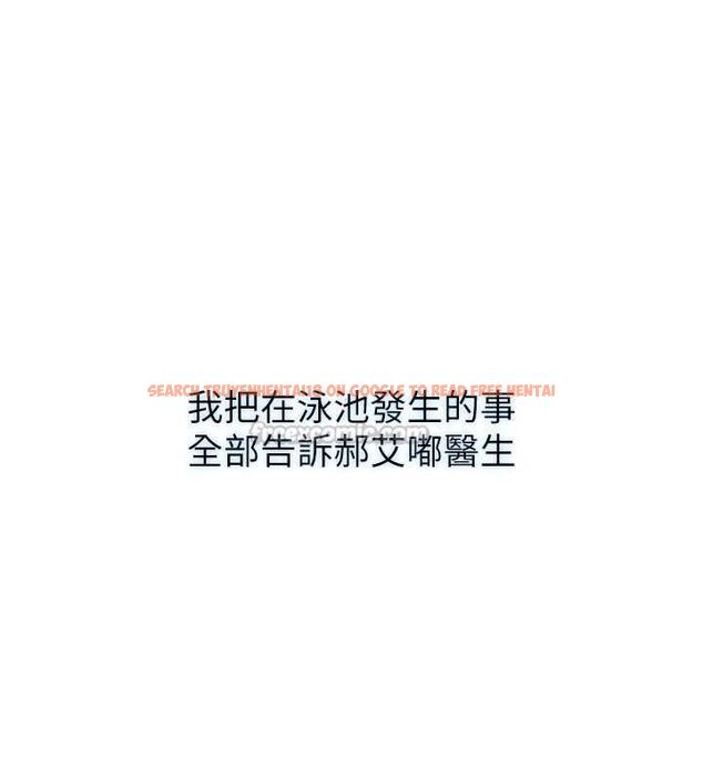 查看漫画民宿精營中 - 第57話-多做幾次就知道了♥ - sayhentaiz.net中的4510845图片 查看漫画民宿精營中 - 第57話-多做幾次就知道了♥ - sayhentaiz.net中的4510845图片