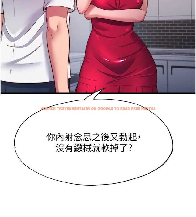 查看漫画民宿精營中 - 第57話-多做幾次就知道了♥ - sayhentaiz.net中的4510847图片 查看漫画民宿精營中 - 第57話-多做幾次就知道了♥ - sayhentaiz.net中的4510847图片