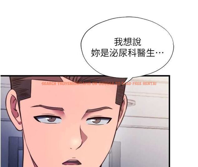 查看漫画民宿精營中 - 第57話-多做幾次就知道了♥ - sayhentaiz.net中的4510848图片 查看漫画民宿精營中 - 第57話-多做幾次就知道了♥ - sayhentaiz.net中的4510848图片