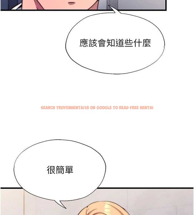 查看漫画民宿精營中 - 第57話-多做幾次就知道了♥ - sayhentaiz.net中的4510849图片 查看漫画民宿精營中 - 第57話-多做幾次就知道了♥ - sayhentaiz.net中的4510849图片