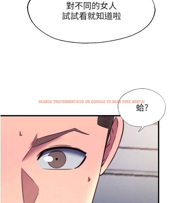 查看漫画民宿精營中 - 第57話-多做幾次就知道了♥ - sayhentaiz.net中的4510851图片 查看漫画民宿精營中 - 第57話-多做幾次就知道了♥ - sayhentaiz.net中的4510851图片
