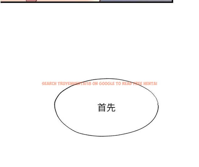 查看漫画民宿精營中 - 第57話-多做幾次就知道了♥ - sayhentaiz.net中的4510852图片 查看漫画民宿精營中 - 第57話-多做幾次就知道了♥ - sayhentaiz.net中的4510852图片