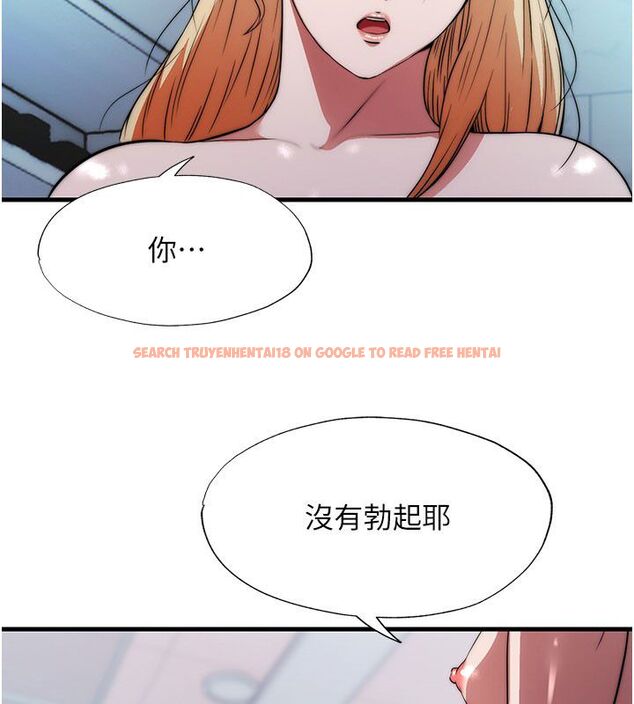 查看漫画民宿精營中 - 第58話-用多仁的身體測試 - sayhentaiz.net中的4529765图片 查看漫画民宿精營中 - 第58話-用多仁的身體測試 - sayhentaiz.net中的4529765图片