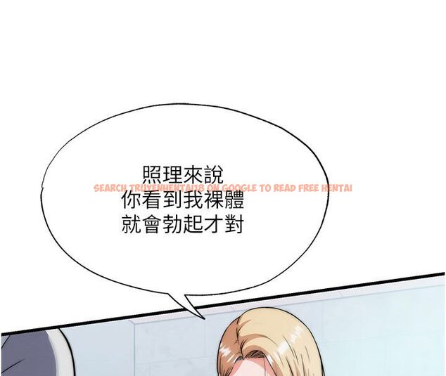 查看漫画民宿精營中 - 第58話-用多仁的身體測試 - sayhentaiz.net中的4529767图片 查看漫画民宿精營中 - 第58話-用多仁的身體測試 - sayhentaiz.net中的4529767图片