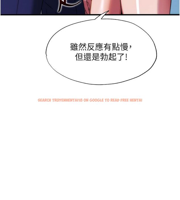 查看漫画民宿精營中 - 第58話-用多仁的身體測試 - sayhentaiz.net中的4529777图片 查看漫画民宿精營中 - 第58話-用多仁的身體測試 - sayhentaiz.net中的4529777图片