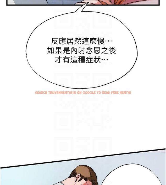 查看漫画民宿精營中 - 第58話-用多仁的身體測試 - sayhentaiz.net中的4529782图片 查看漫画民宿精營中 - 第58話-用多仁的身體測試 - sayhentaiz.net中的4529782图片