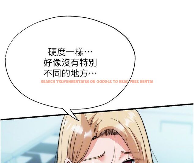 查看漫画民宿精營中 - 第58話-用多仁的身體測試 - sayhentaiz.net中的4529784图片 查看漫画民宿精營中 - 第58話-用多仁的身體測試 - sayhentaiz.net中的4529784图片