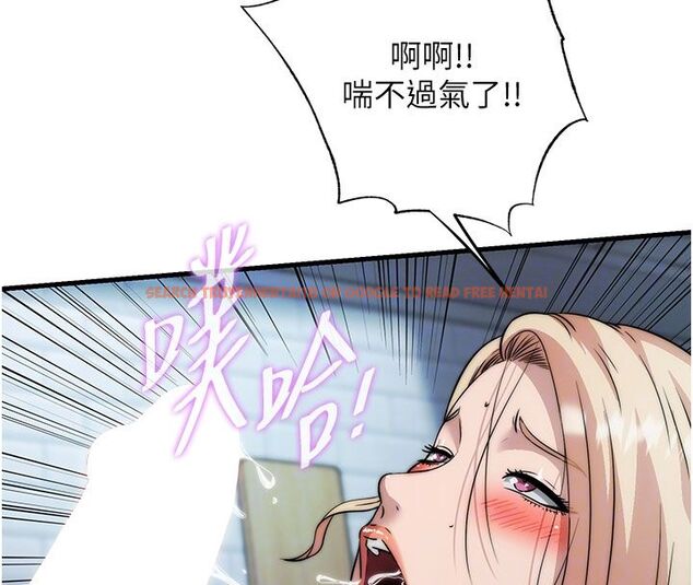 查看漫画民宿精營中 - 第58話-用多仁的身體測試 - sayhentaiz.net中的4529798图片 查看漫画民宿精營中 - 第58話-用多仁的身體測試 - sayhentaiz.net中的4529798图片