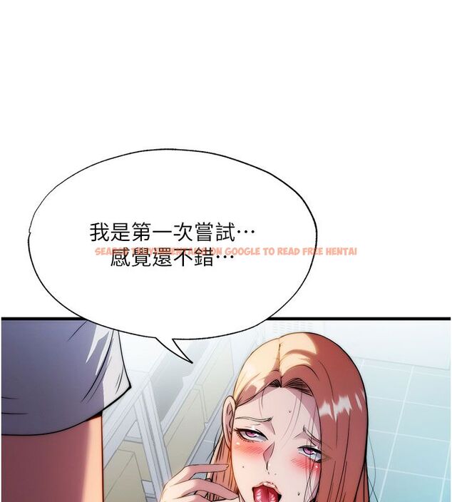 查看漫画民宿精營中 - 第58話-用多仁的身體測試 - sayhentaiz.net中的4529805图片 查看漫画民宿精營中 - 第58話-用多仁的身體測試 - sayhentaiz.net中的4529805图片