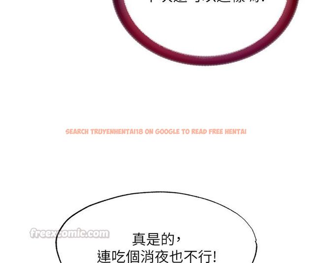 查看漫画民宿精營中 - 第58話-用多仁的身體測試 - sayhentaiz.net中的4529808图片 查看漫画民宿精營中 - 第58話-用多仁的身體測試 - sayhentaiz.net中的4529808图片