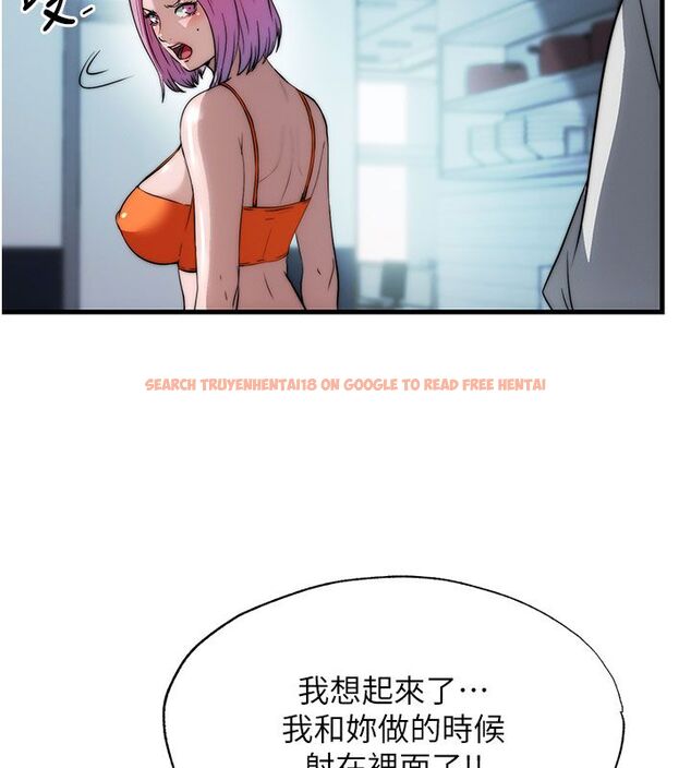 查看漫画民宿精營中 - 第58話-用多仁的身體測試 - sayhentaiz.net中的4529821图片 查看漫画民宿精營中 - 第58話-用多仁的身體測試 - sayhentaiz.net中的4529821图片