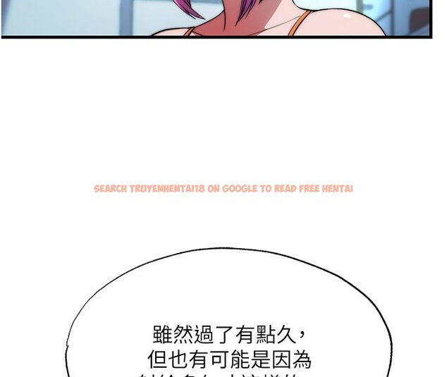 查看漫画民宿精營中 - 第58話-用多仁的身體測試 - sayhentaiz.net中的4529834图片 查看漫画民宿精營中 - 第58話-用多仁的身體測試 - sayhentaiz.net中的4529834图片