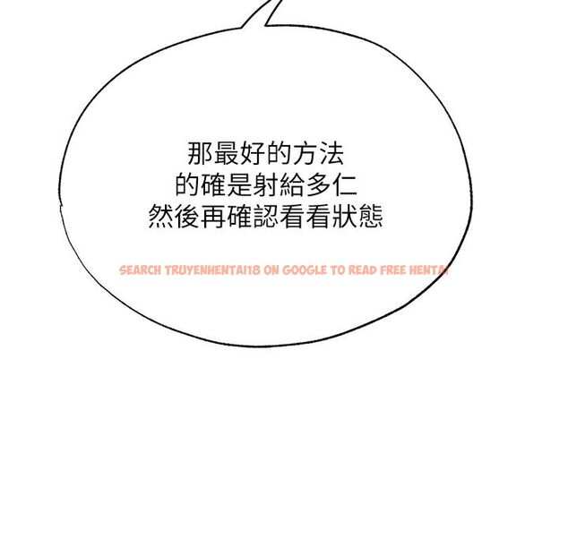查看漫画民宿精營中 - 第58話-用多仁的身體測試 - sayhentaiz.net中的4529836图片 查看漫画民宿精營中 - 第58話-用多仁的身體測試 - sayhentaiz.net中的4529836图片