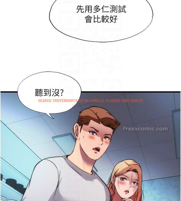 查看漫画民宿精營中 - 第58話-用多仁的身體測試 - sayhentaiz.net中的4529838图片 查看漫画民宿精營中 - 第58話-用多仁的身體測試 - sayhentaiz.net中的4529838图片