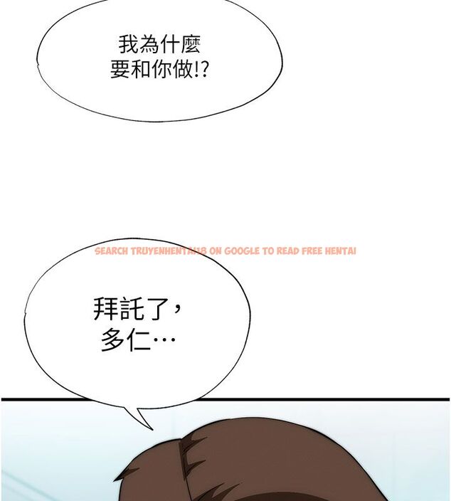 查看漫画民宿精營中 - 第58話-用多仁的身體測試 - sayhentaiz.net中的4529841图片 查看漫画民宿精營中 - 第58話-用多仁的身體測試 - sayhentaiz.net中的4529841图片