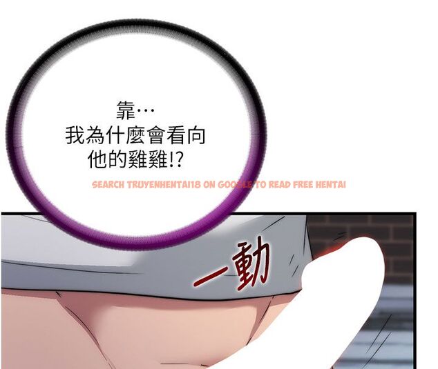 查看漫画民宿精營中 - 第58話-用多仁的身體測試 - sayhentaiz.net中的4529844图片 查看漫画民宿精營中 - 第58話-用多仁的身體測試 - sayhentaiz.net中的4529844图片