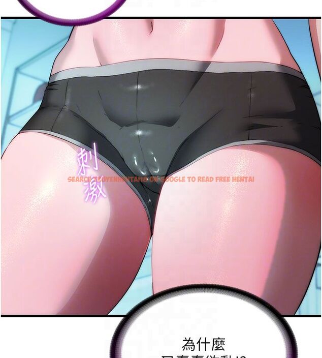 查看漫画民宿精營中 - 第58話-用多仁的身體測試 - sayhentaiz.net中的4529846图片 查看漫画民宿精營中 - 第58話-用多仁的身體測試 - sayhentaiz.net中的4529846图片