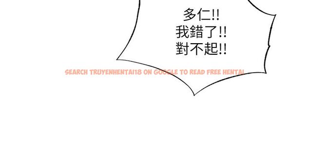 查看漫画民宿精營中 - 第58話-用多仁的身體測試 - sayhentaiz.net中的4529852图片 查看漫画民宿精營中 - 第58話-用多仁的身體測試 - sayhentaiz.net中的4529852图片