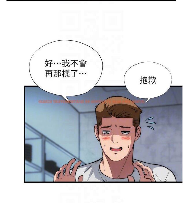查看漫画民宿精營中 - 第58話-用多仁的身體測試 - sayhentaiz.net中的4529854图片 查看漫画民宿精營中 - 第58話-用多仁的身體測試 - sayhentaiz.net中的4529854图片