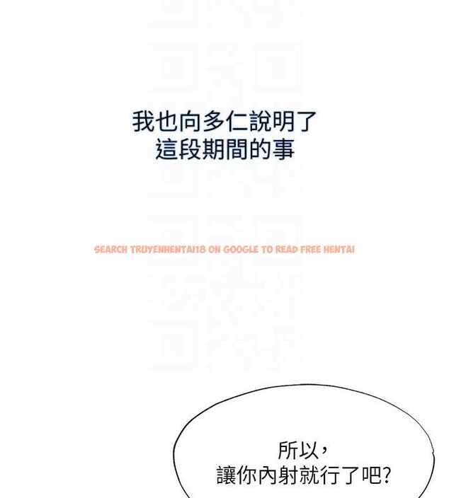 查看漫画民宿精營中 - 第58話-用多仁的身體測試 - sayhentaiz.net中的4529855图片 查看漫画民宿精營中 - 第58話-用多仁的身體測試 - sayhentaiz.net中的4529855图片