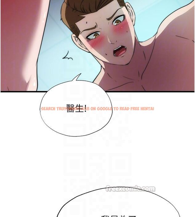 查看漫画民宿精營中 - 第58話-用多仁的身體測試 - sayhentaiz.net中的4529881图片 查看漫画民宿精營中 - 第58話-用多仁的身體測試 - sayhentaiz.net中的4529881图片