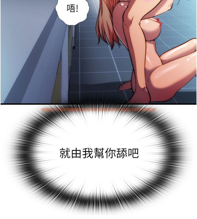 查看漫画民宿精營中 - 第58話-用多仁的身體測試 - sayhentaiz.net中的4529885图片 查看漫画民宿精營中 - 第58話-用多仁的身體測試 - sayhentaiz.net中的4529885图片