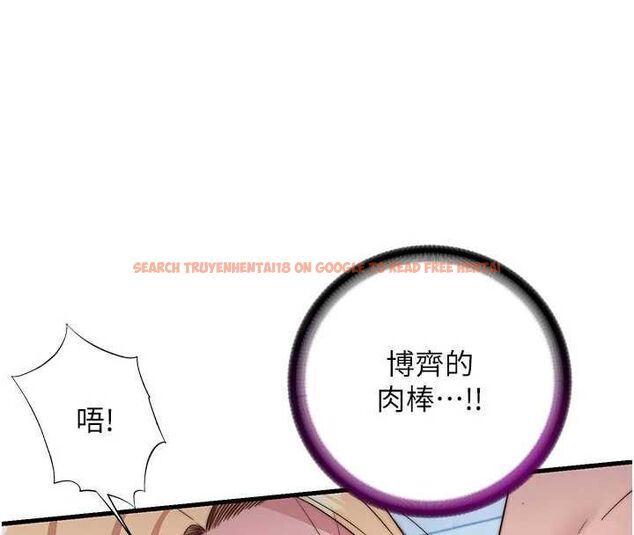 查看漫画民宿精營中 - 第59話-想占有博齊的女人們 - sayhentaiz.net中的4545794图片 查看漫画民宿精營中 - 第59話-想占有博齊的女人們 - sayhentaiz.net中的4545794图片