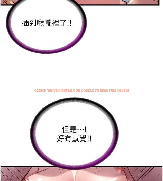 查看漫画民宿精營中 - 第59話-想占有博齊的女人們 - sayhentaiz.net中的4545799图片 查看漫画民宿精營中 - 第59話-想占有博齊的女人們 - sayhentaiz.net中的4545799图片