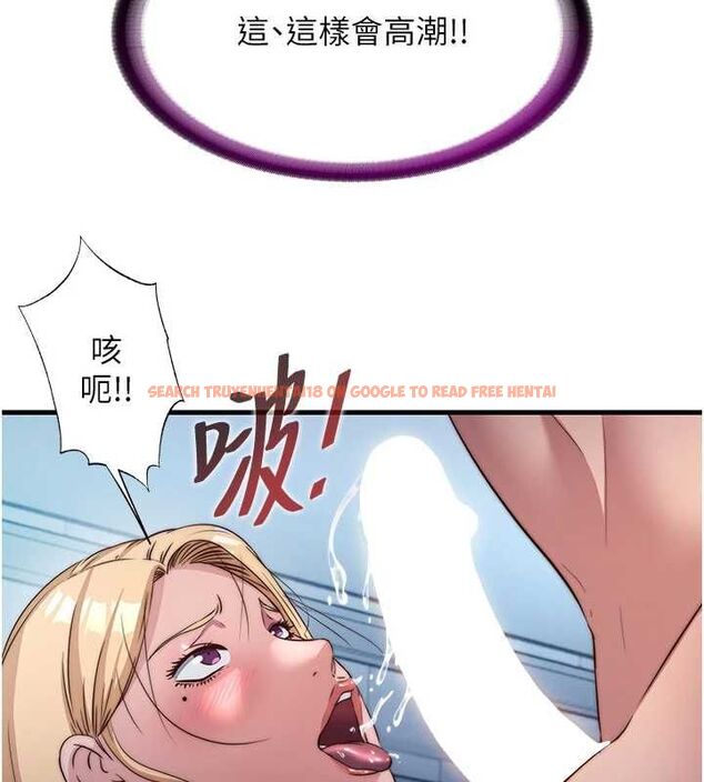查看漫画民宿精營中 - 第59話-想占有博齊的女人們 - sayhentaiz.net中的4545801图片 查看漫画民宿精營中 - 第59話-想占有博齊的女人們 - sayhentaiz.net中的4545801图片
