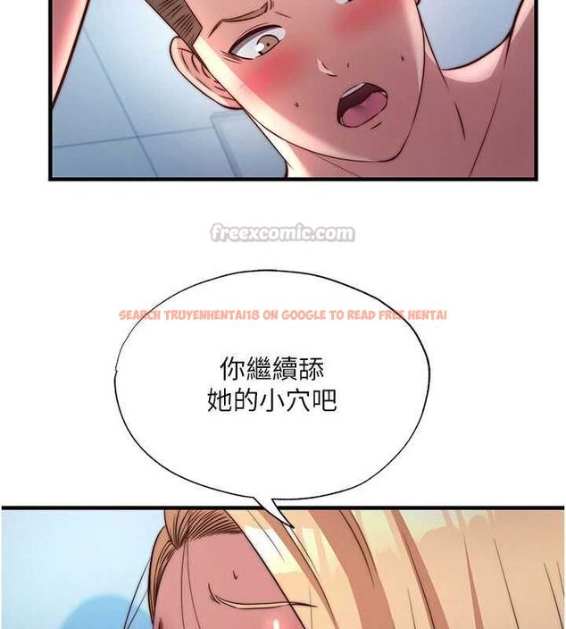查看漫画民宿精營中 - 第59話-想占有博齊的女人們 - sayhentaiz.net中的4545805图片 查看漫画民宿精營中 - 第59話-想占有博齊的女人們 - sayhentaiz.net中的4545805图片