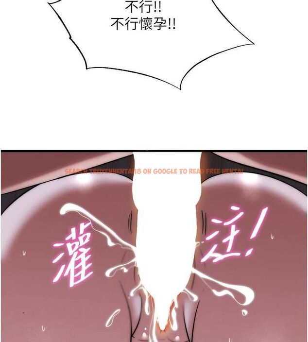 查看漫画民宿精營中 - 第59話-想占有博齊的女人們 - sayhentaiz.net中的4545816图片 查看漫画民宿精營中 - 第59話-想占有博齊的女人們 - sayhentaiz.net中的4545816图片