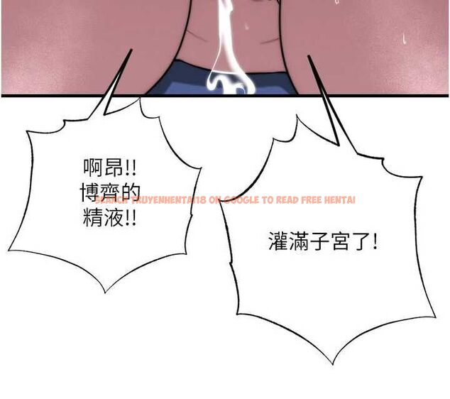 查看漫画民宿精營中 - 第59話-想占有博齊的女人們 - sayhentaiz.net中的4545817图片 查看漫画民宿精營中 - 第59話-想占有博齊的女人們 - sayhentaiz.net中的4545817图片