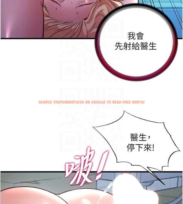查看漫画民宿精營中 - 第59話-想占有博齊的女人們 - sayhentaiz.net中的4545840图片 查看漫画民宿精營中 - 第59話-想占有博齊的女人們 - sayhentaiz.net中的4545840图片