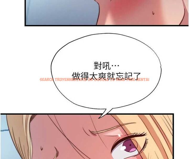 查看漫画民宿精營中 - 第59話-想占有博齊的女人們 - sayhentaiz.net中的4545845图片 查看漫画民宿精營中 - 第59話-想占有博齊的女人們 - sayhentaiz.net中的4545845图片