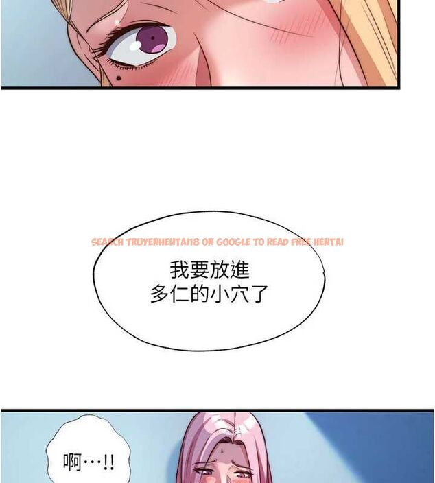 查看漫画民宿精營中 - 第59話-想占有博齊的女人們 - sayhentaiz.net中的4545846图片 查看漫画民宿精營中 - 第59話-想占有博齊的女人們 - sayhentaiz.net中的4545846图片